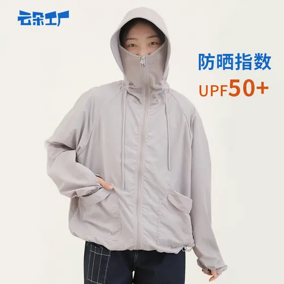 Nuvem fábrica protetor solar roupas pro versão leve respirável Anti-ultravioleta jaqueta curta feminina novo estilo capa