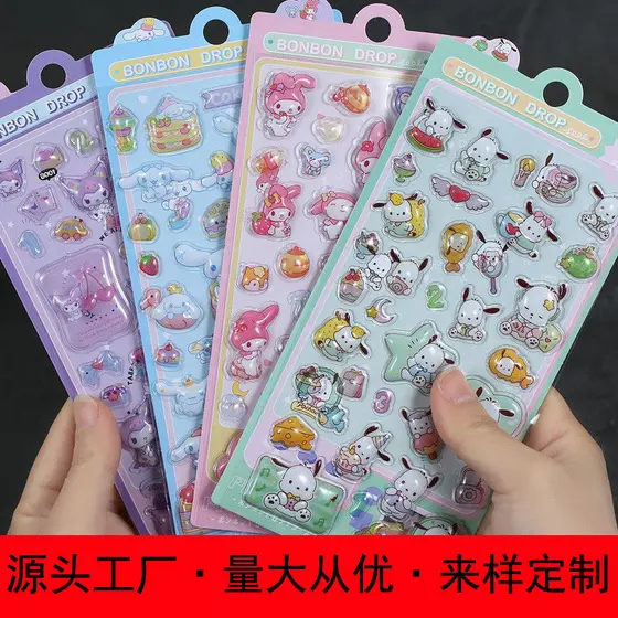3D tridimensional em relevo adesivos Sanrio Kuromi melodia bonito crianças meninas dos desenhos animados manual Material