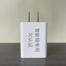 Conjunto de carregador dedicado para fechadura de porta inteligente Conjunto de carregador 5V2A dedicado com fechadura d