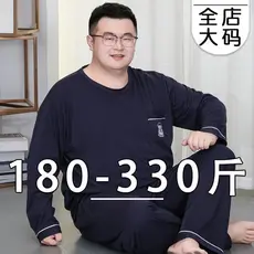 [qxvbwjv Estoque pronto Envio imediato] Pijama de algodão primavera estritamente selecionado masculino plus Size pulôver
