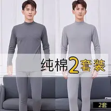 [qxvbwjv Estoque pronto Envio imediato] Roupas masculinas de outono Calças compridas Conjunto de roupas íntimas Idosos d
