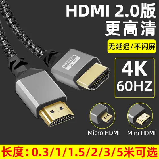 Cabo HDMI HD Versão 2.0 4K @ 60HZ mini mini mini hdmi Placa gráfica de computador para cabo adaptador de projetor de TV