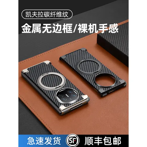 Padrão de fibra de carbono Pavil adequado para Huawei mateX5 Capa de telefone Kevlar X3 Edição de colecionador Moldura d