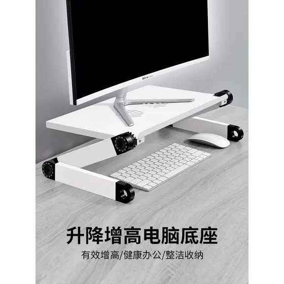 Paifan Lift Rack de aumento de computador Suporte de armazenamento de Monitor de mesa ajustável Tela de mesa Suporte de