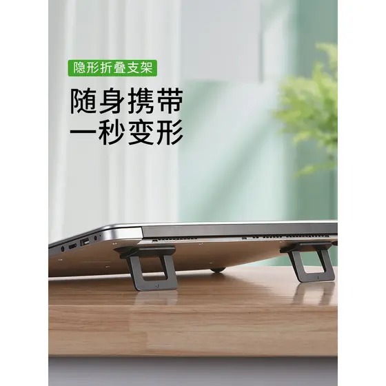 Suporte para Laptop Suporte de bola de radiador de aumento de mesa Inclinação de teclado portátil Acessórios altos Base