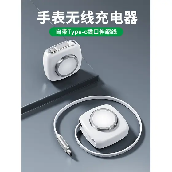 Adequado para iwatch11 Apple Watch Mini Carregador Cabo de armazenamento retrátil portátil Ultra 3a geração s10applewatc
