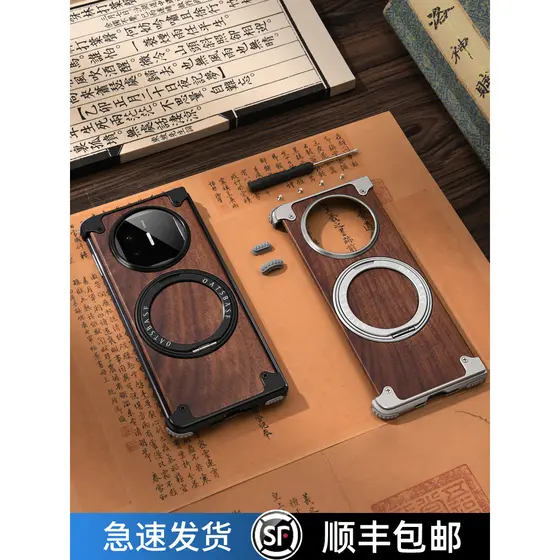 Pavvan Walnut Adequado para Huawei matex5 Capa de telefone Collector's Edition x3 Metal sem moldura com suporte magnétic