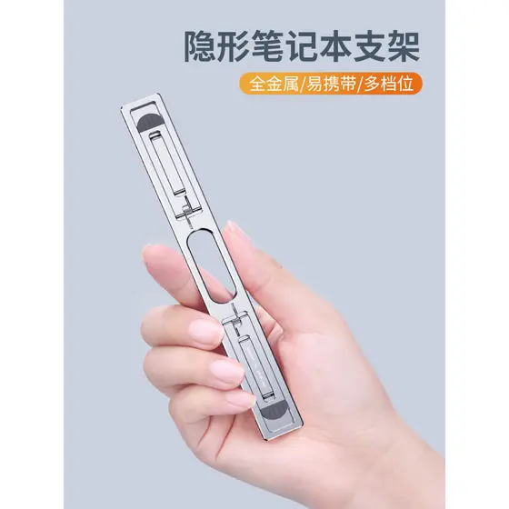 Paifan Notebook Stand Holder Invisível Pegajoso Dobrável Mini Base de Aumento macbook Teclado Suporte pro Tablet ipad La
