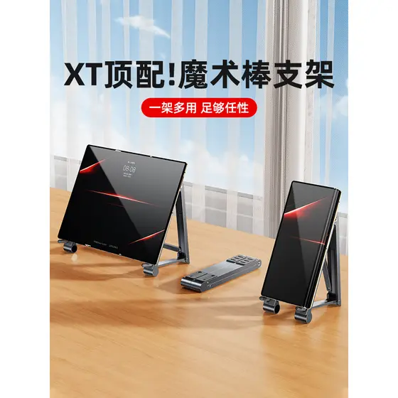 Paifan Aplicável Huawei matext Suporte para celular Tela três dobrável dedicada x6 Prateleira de suporte x5 Desktop x2 P
