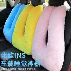 Nordic ins estilo encosto de cabeça do carro travesseiro das crianças carro dormir travesseiro pescoço travesseiro carro