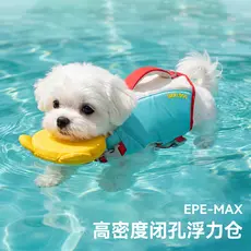 26 novo estilo colete salva-vidas para cães grande flutuabilidade maiô para cães pequenos e médios aprendem a nadar roup