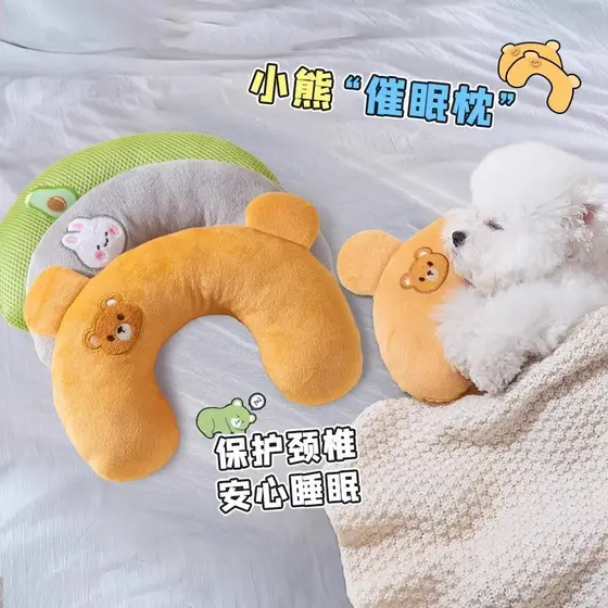 Cão dedicado animal de estimação quatro estações Universal respirável dos desenhos animados bordado em forma de U traves