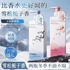 Shampoo de Seleneto de Cedro do Norte: Controle de Oleosidade, Volumizante, Anticaspa, Anticoceira, Limpeza, Fragrância