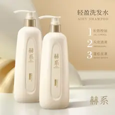 [Bestseller] Shampoo da Série Her: Controle de Oleosidade, Volumizante, Suavizante, Anticaspa, Anticoceira, Fragrância D