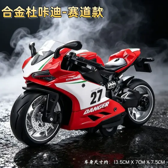 Brinquedo de motocicleta de liga metálica para meninos, motocicleta e carro infantil, presente decorativo colecionável c