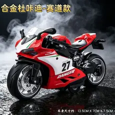 Brinquedo de motocicleta de liga metálica para meninos, motocicleta e carro infantil, presente decorativo colecionável c