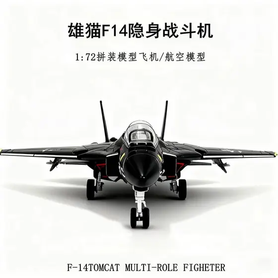 1/72 Xujia China Dongfeng-41 Veículo de Míssil Intercontinental, Modelo de Simulação para Montagem, Colecionável de Níve