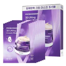 BIOHEAL BOH Probioderm Máscara Rejuvenescedora 3D Lifting 6 Unidades |   Máscara Facial Coreana de Colágeno para Rugas,