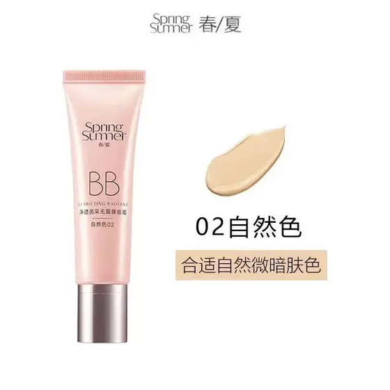 [Primavera/Verão] Creme de Maquiagem Nude Translúcido 30ml BB Foundation Flawless Student BB Isolation Base Leve à Prova