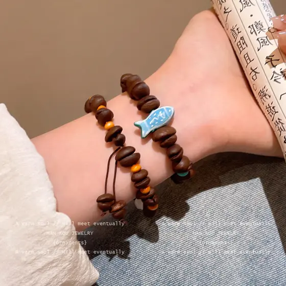 pulseira pulseira masculina Novo estilo chinês grãos de café tigre olho pedra frisado pulseira feminino nicho Design pul