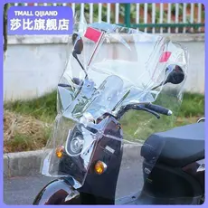 Veículo elétrico motocicleta pára-brisa dianteiro plástico PC aumentado ampliado transparente pára-brisa pára-brisas tri