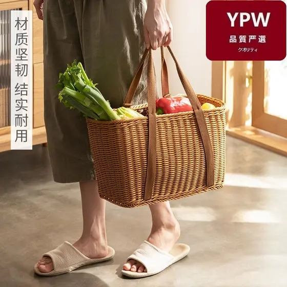 Cesta de compras de qualidade japonesa primavera passeio ao ar livre piquenique Rattan plástico acampamento banho cesta