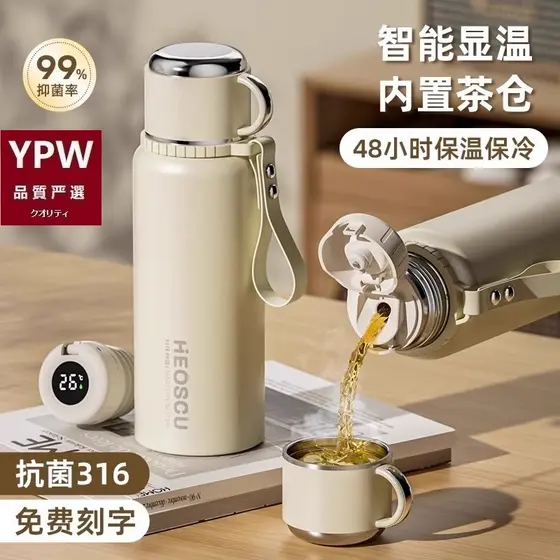 Qualidade japonesa 316 copo térmico grande capacidade chá separação de água xícara de chá 2025 estilos garrafa térmica m