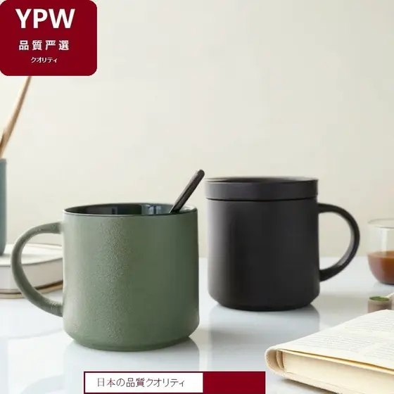 Caneca fosca simples de qualidade japonesa com tampa, xícara de café, escritório doméstico, xícara de chá retrô, copo de
