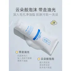 Bayun grama selvagem crisântemo limpeza facial limpador 80g refrescante limpeza facial creme óleo equilíbrio reduzir por