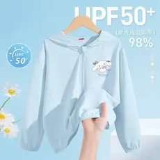 Yugui cão protetor solar roupas crianças Anti-ultravioleta 2026 novo estilo verão Laurel cão menina protetor solar roupa