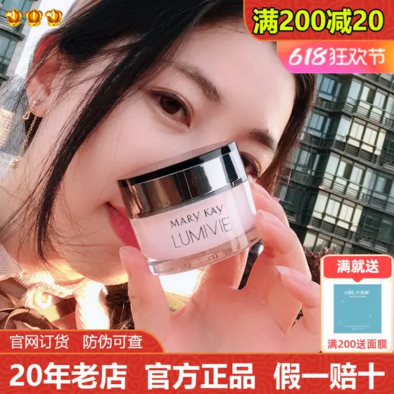 Mei Linkai Creme Hidratante Iluminador Pérola Negra Creme Noturno Iluminador Creme Facial Contador Hidratante Iluminador