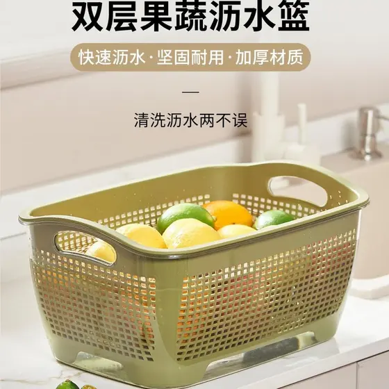 Japão preferido conjunto de duas peças cesta de drenagem de grande capacidade prato de frutas lavagem legumes lavagem fi