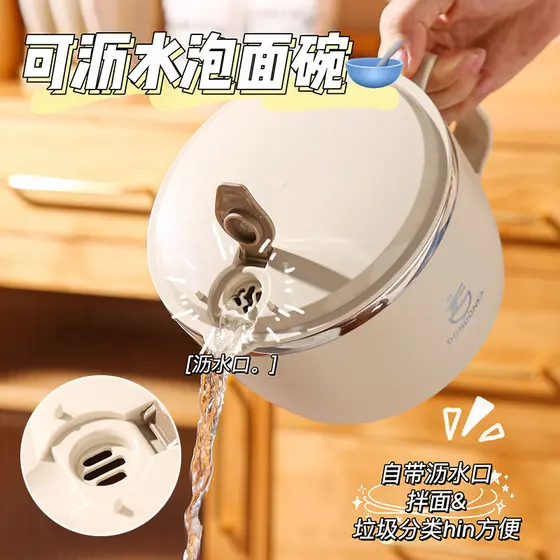 Tigela de macarrão instantâneo dormitório estudante com tampa drenável estilo japonês macarrão instantâneo ferramenta út