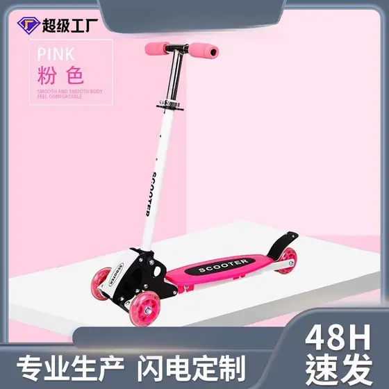 Scooter adulto de duas rodas cidade Campus juventude scooter absorção de choque dobrável crianças grande duas rodas 6-12