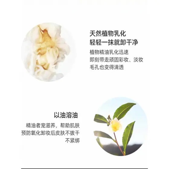 Nova versão japão Xiaosan óleo de limpeza Natural planta essência equilíbrio pele nutritivo limpeza profunda suave 185ml