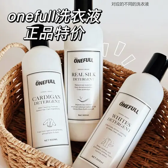 ONEFULL Detergente para roupas de lã Neutro resistente ao encolhimento Suéter de caxemira Detergente Casaco de lã Suéter