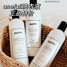 ONEFULL Detergente para roupas de lã Neutro resistente ao encolhimento Suéter de caxemira Detergente Casaco de lã Suéter