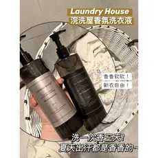 Lavanderia casa guaxinim lavagem casa lavanderia líquido roupa interior dedicada limpeza inteligente enzima LH garrafa s