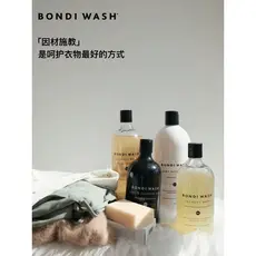 Bondi lavagem de lã bebê crianças detergente para roupa íntima de seda detergente caxemira suéter dedicado C