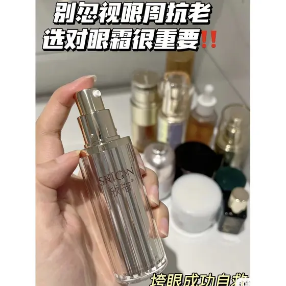 SKIGIN Xinying Creme para os Olhos Tomando Pesquisa Refinador Essência Resistente Anti-Rugas Linhas Finas Remover Rugas 