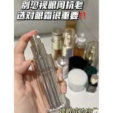SKIGIN Xinying Creme para os Olhos Tomando Pesquisa Refinador Essência Resistente Anti-Rugas Linhas Finas Remover Rugas 