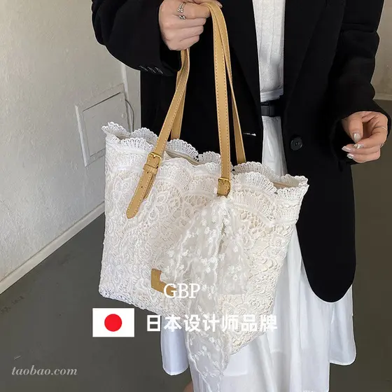Japão Japão Japão ⋆王者ン Bolsa de ombro de renda de grande capacidade Bolsa portátil balde Bolsa para celular