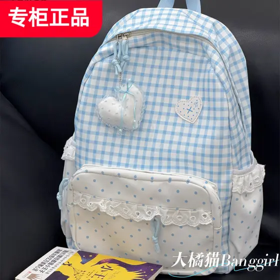 Japão Japão Japão ≈Revestível Mochila 2026 Novo Estilo Xadrez Menina Bolsa Escolar Mochila de Estudante do Ensino