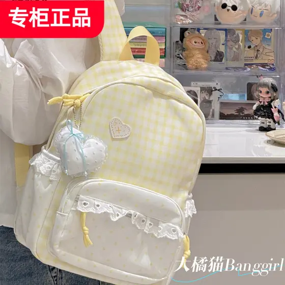 Japão Japão Japão ≈ 라고 Mochila 2026 Novo estilo xadrez bolinhas bolsa escolar mochila de estudante do ensino médio
