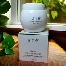 Carnaval rejuvenescedor Anti-rugas creme rejuvenescedor da pele 50g reduzir linhas finas suplemento nutrição venda 199 a