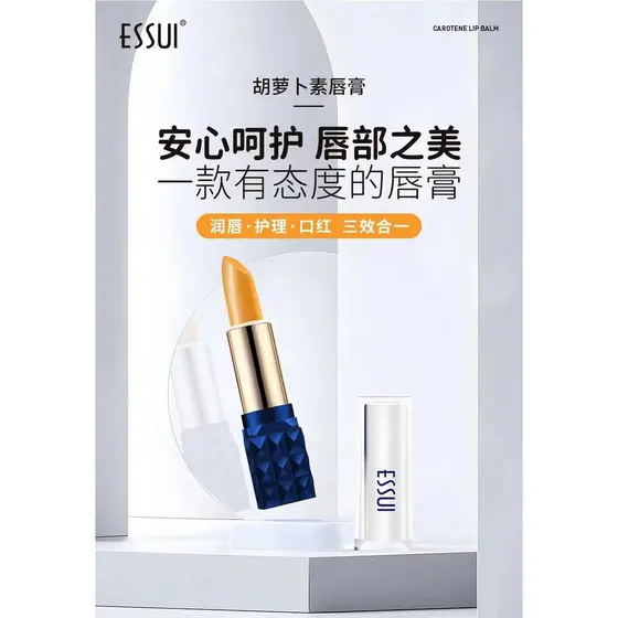 ESSUI Caroteno Batom que muda de cor Hidratante Hidratante Anti-secagem Fade Lip Lines Batom não desbota