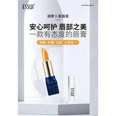ESSUI Caroteno Batom que muda de cor Hidratante Hidratante Anti-secagem Fade Lip Lines Batom não desbota