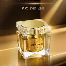 Qiao Yafei Anti-Rugas Pretty Face Lady Creme 55g Rugas Leves Creme Facial Simples Iluminar o Tom da Pele Corretivo Até 2