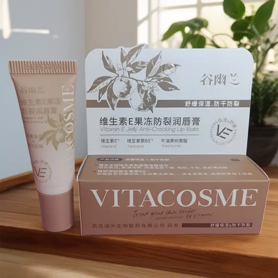 Grão orquídea vitamina E geléia anti-rachaduras bálsamo labial 5g abacate ve bálsamo labial calmante anti-rachaduras pro