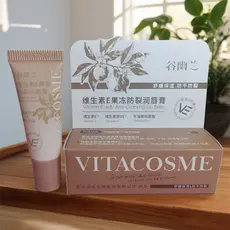 Grão orquídea vitamina E geléia anti-rachaduras bálsamo labial 5g abacate ve bálsamo labial calmante anti-rachaduras pro